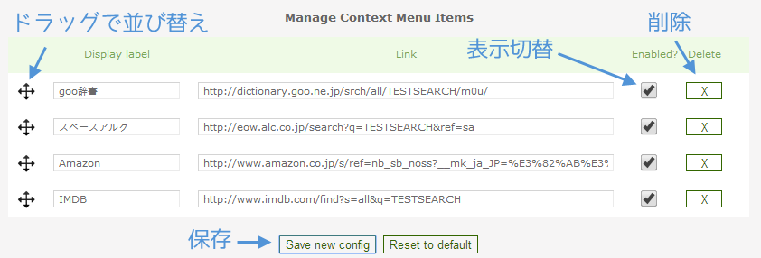 context menu search settings