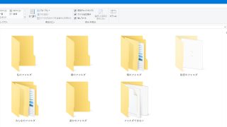 [Windows10] ユーザーフォルダの名前を変更する