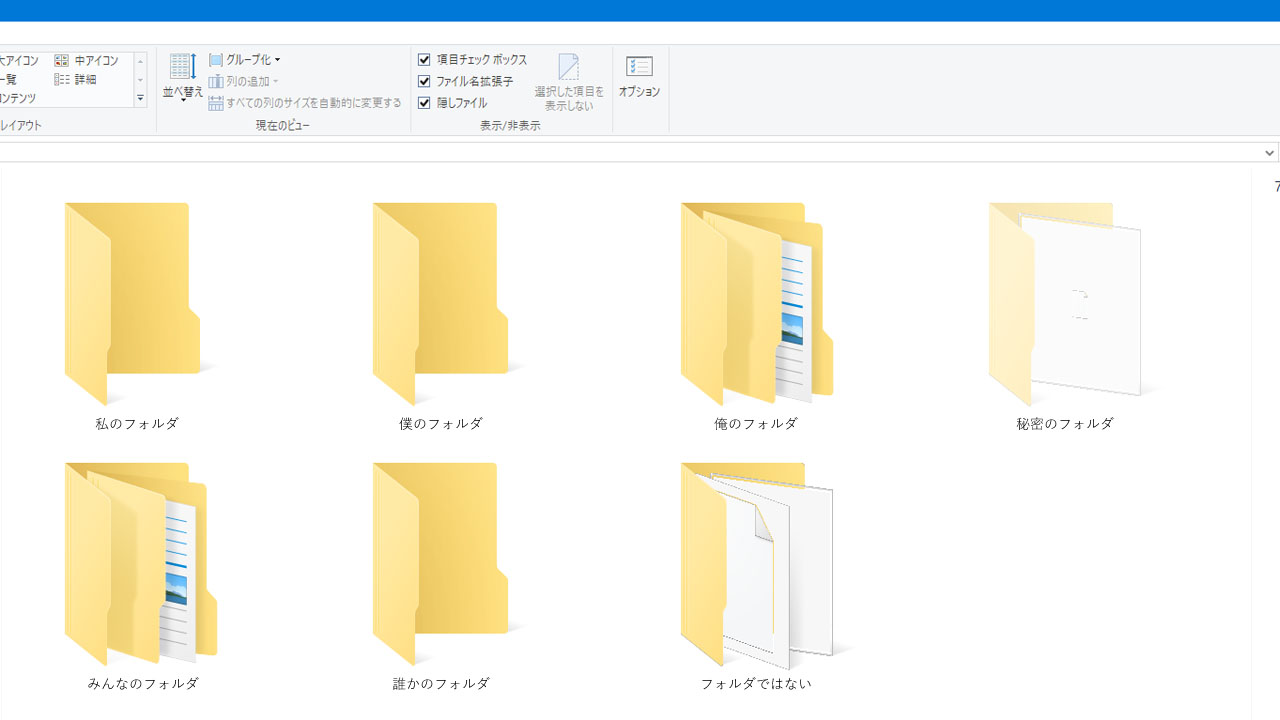 Windows10 ユーザーフォルダの名前を変更する 今日も一日pcと