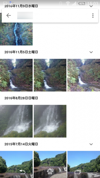 滝の写真