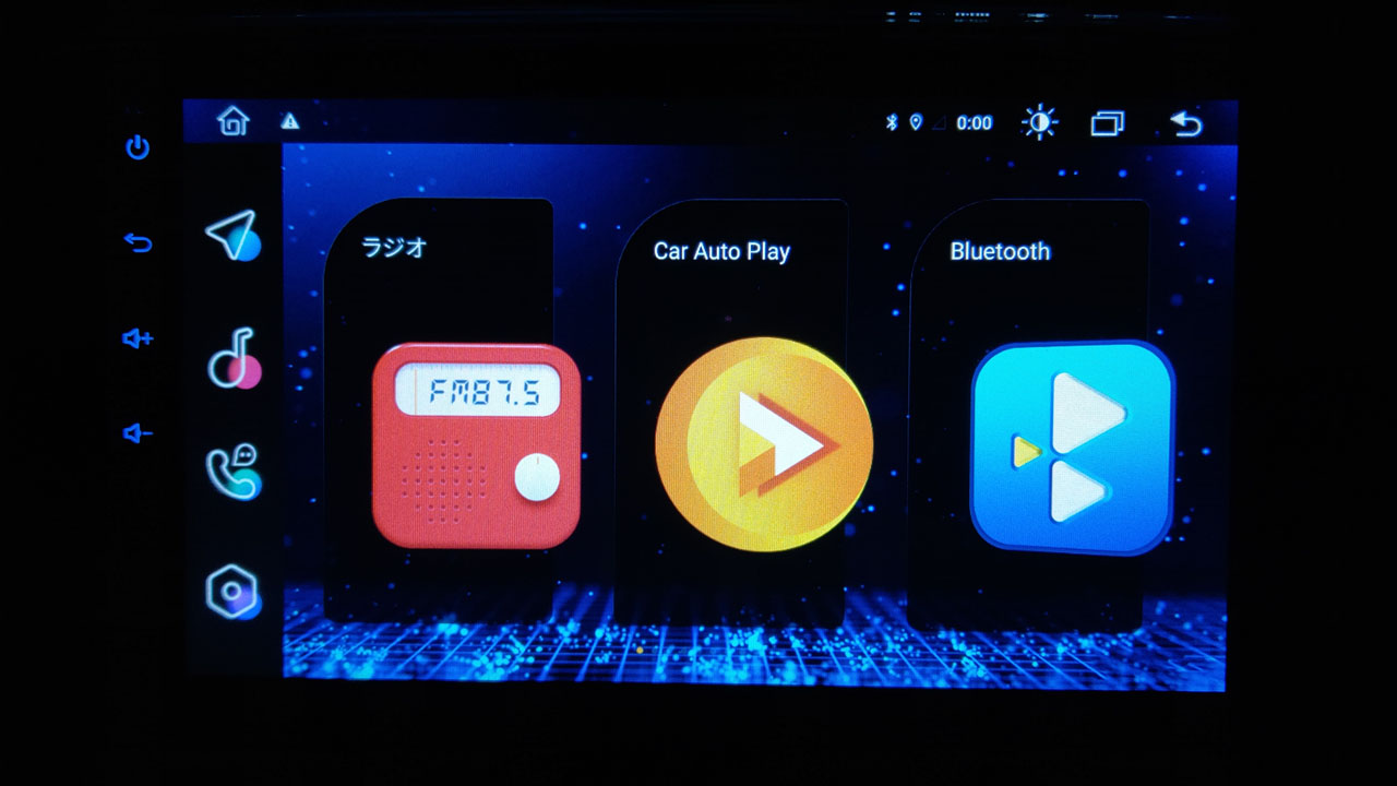レビュー】車載Androidカーナビ「XTRONS TMA701L」を導入【4G対応 
